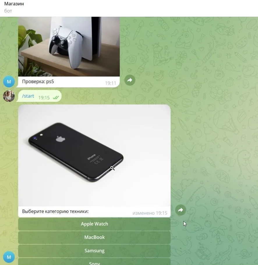 Telegram-бот — выбор категории техники