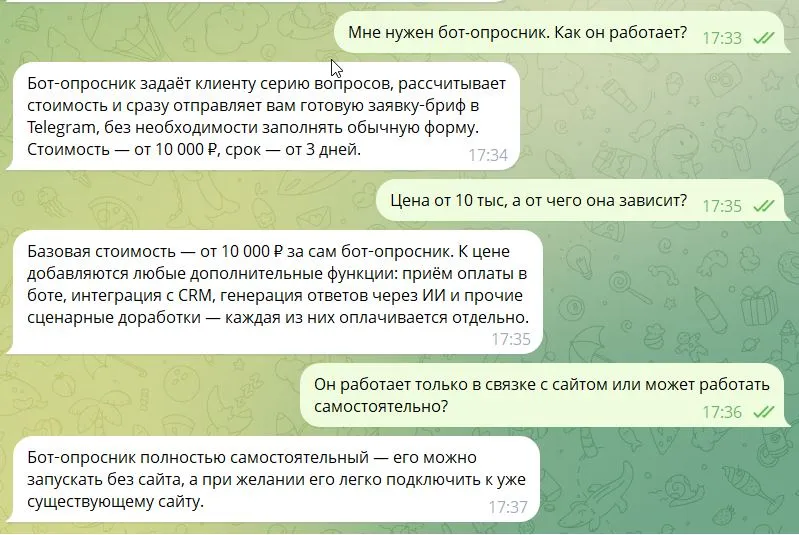 Диалог с AI-консультантом на сайте TK Web о том, как работает бот-опросник и от чего зависит цена