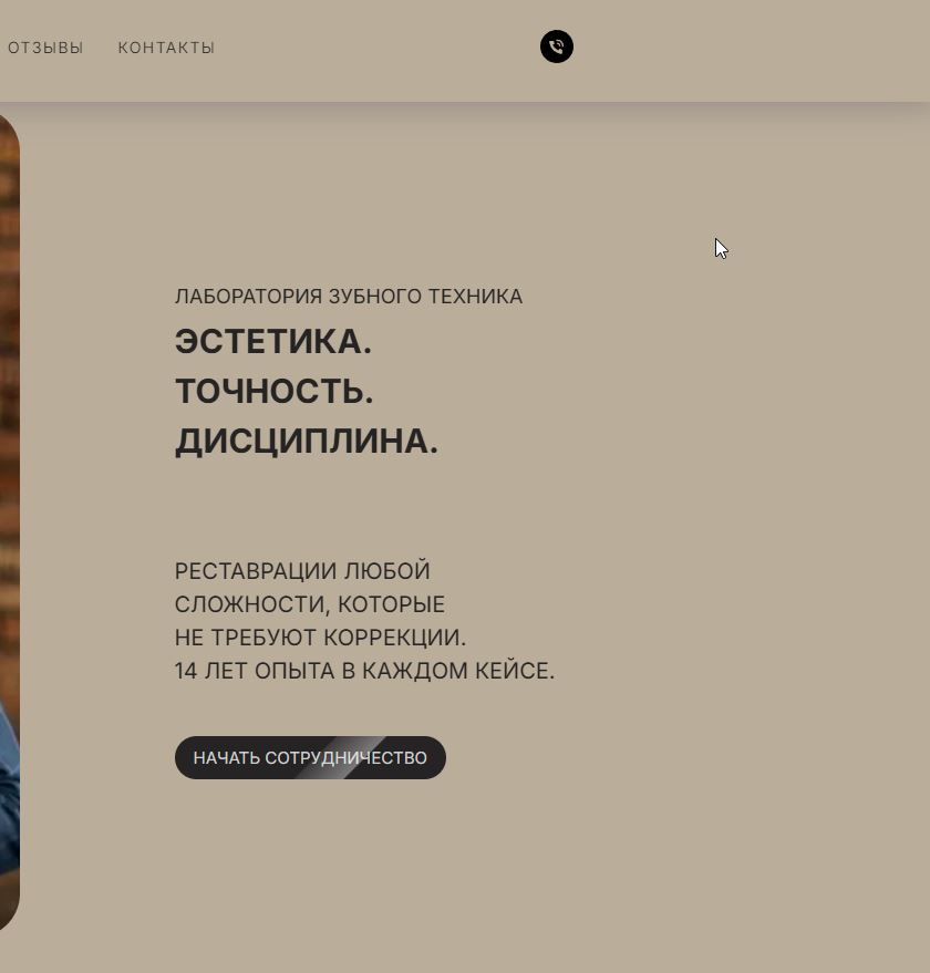 Подход №1 — светлый стиль