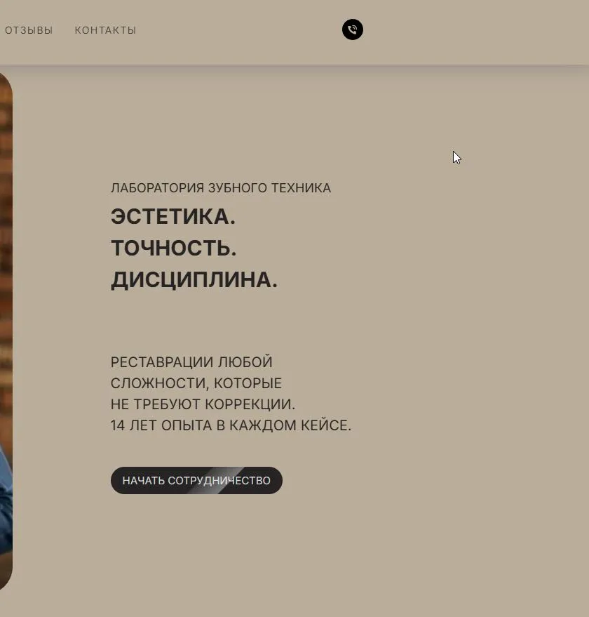 Подход №1 — светлый стиль